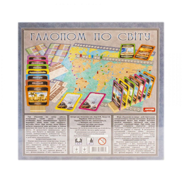 Настольная игра Настольная игра