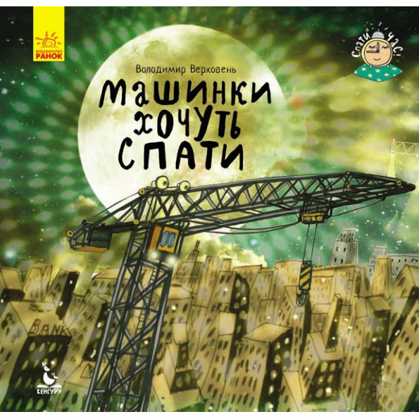 Книга Книга