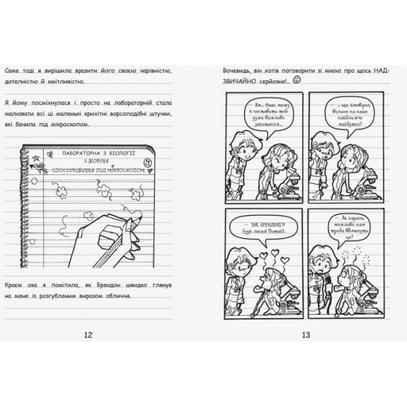 Книга Книга