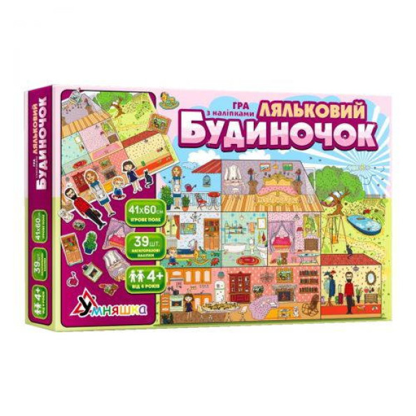 Игра с многоразовыми наклейками Кукольный домик