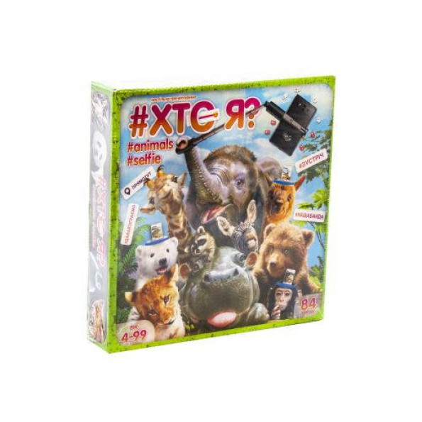 Настольная игра-викторина Кто я? Животные