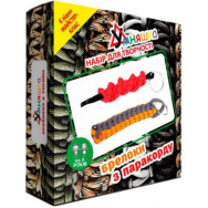 Набір для творчості Брелоки з паракорд