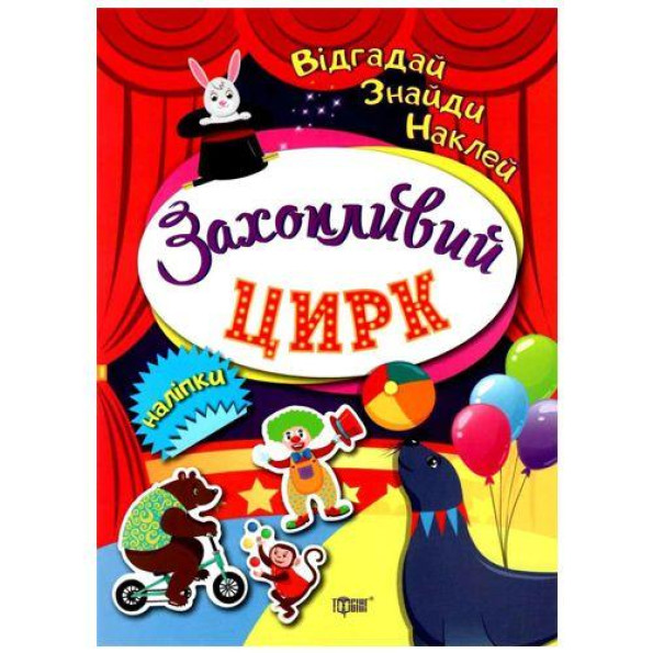 Книжка: 