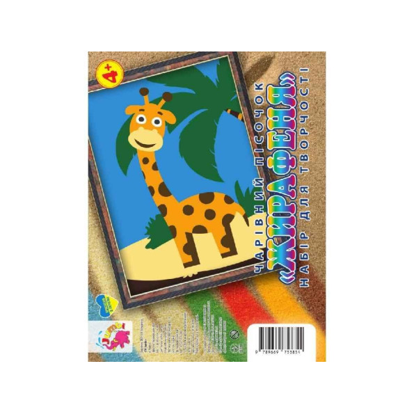 Картина из песка Картина из песка