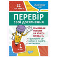 Книга: 