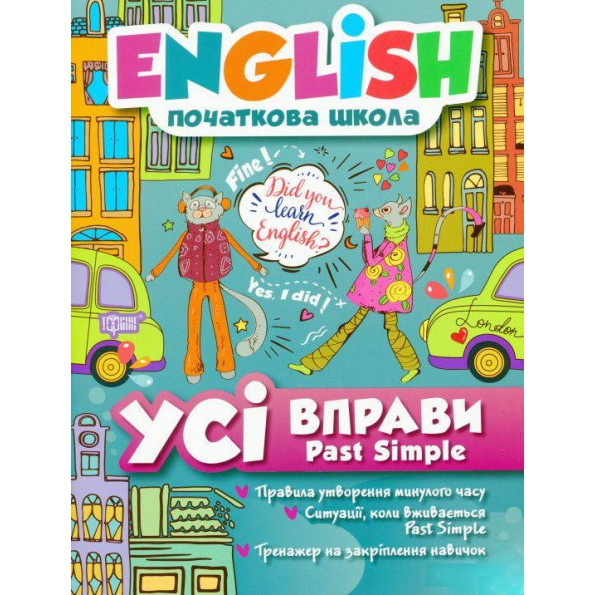 Книга: Книга: