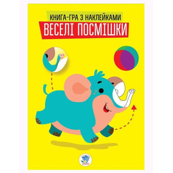 Книга-игра с наклейками 