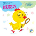 Книга-игра 