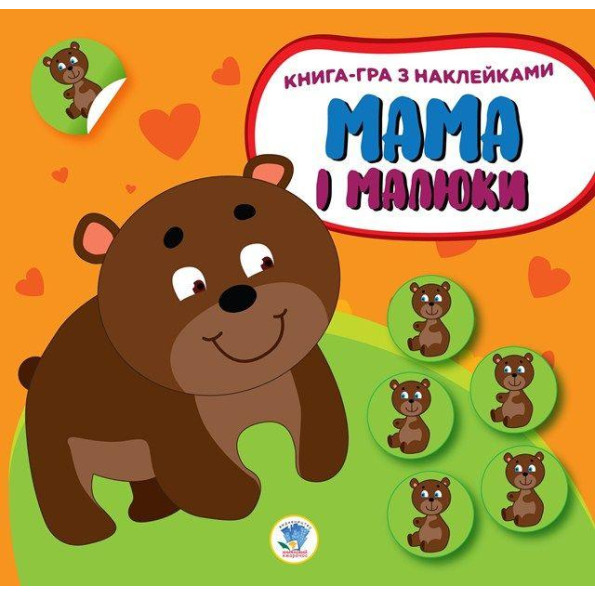 Книга-гра Книга-гра