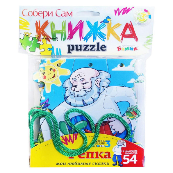 Книжка - пазл 