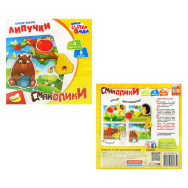 Вжик-вжик липучки 