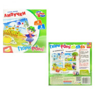 Вжик-вжик липучки Пори року