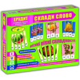 Игра Эрудит. Собери слово (выпуск 2)