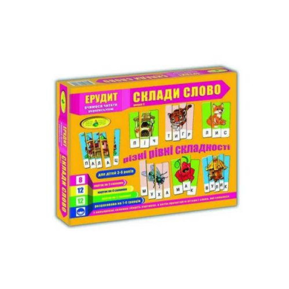 Игра Эрудит. Собери слово (выпуск 3) Игра Эрудит. Собери слово (выпуск 3)