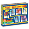 Игра Эрудит. Собери слово (выпуск 1)