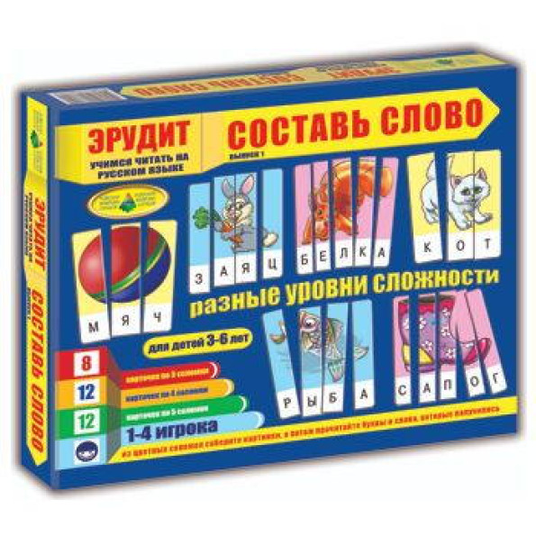 Игра Эрудит. Собери слово (выпуск 1) Игра Эрудит. Собери слово (выпуск 1)