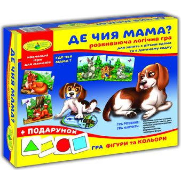 Игра Где чья мама?
