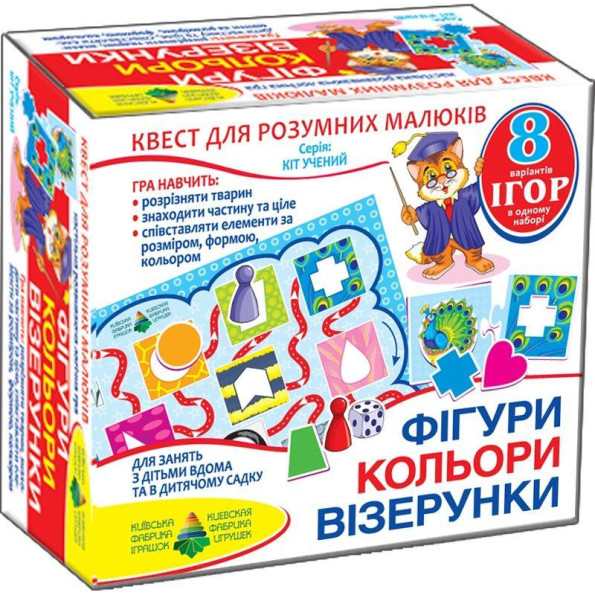 Игра - квест Игра - квест