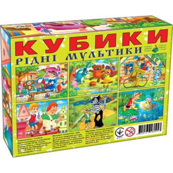 Кубики Рідні мультики, 6 кубиків Кубики Рідні мультики, 6 кубиків