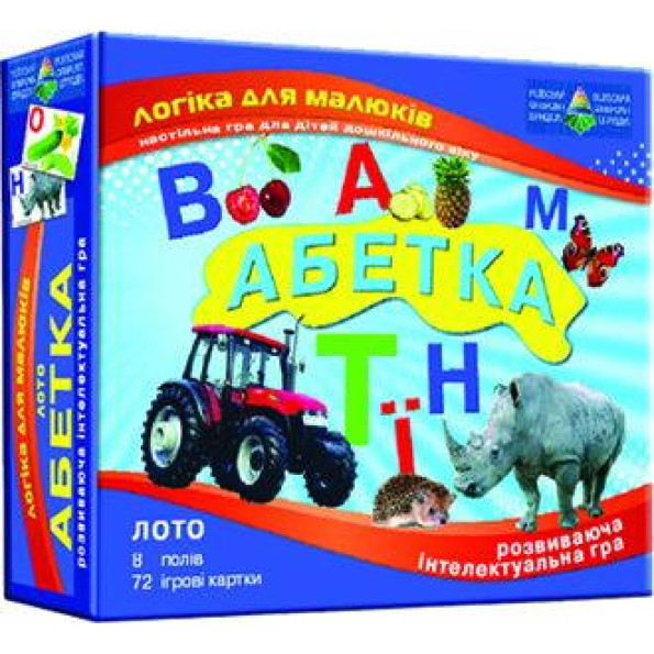 Игра Детское лото. Азбука Игра Детское лото. Азбука