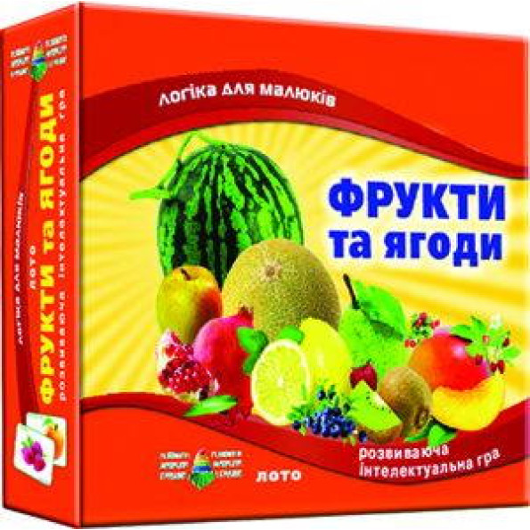 Гра Дитяче лото. Фрукти та ягоди Гра Дитяче лото. Фрукти та ягоди