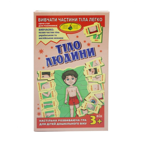 Игра Игра