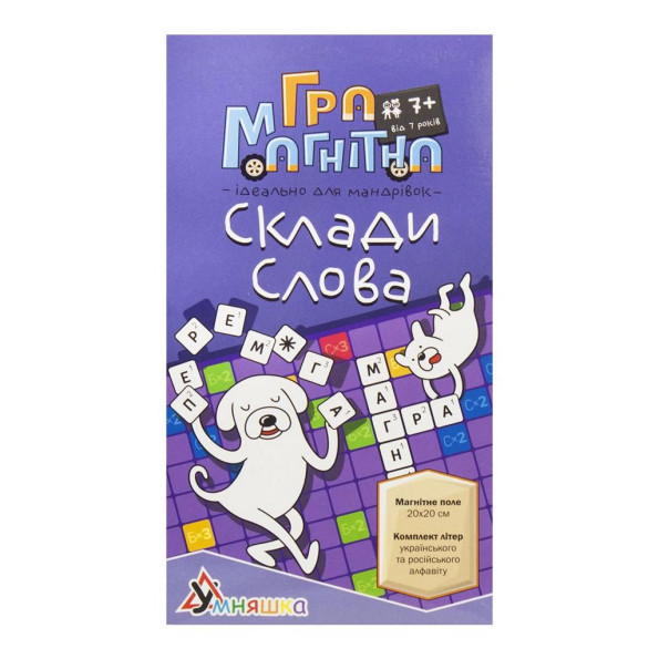 Игра магнитная 
