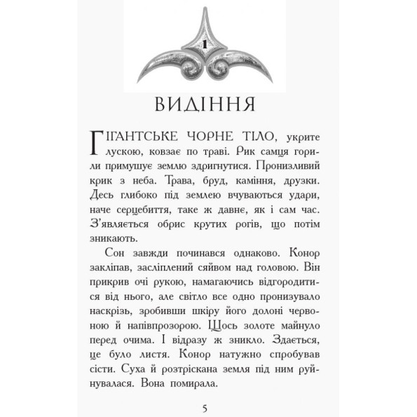 Книга Книга