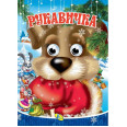 Книга Очки подвійні 