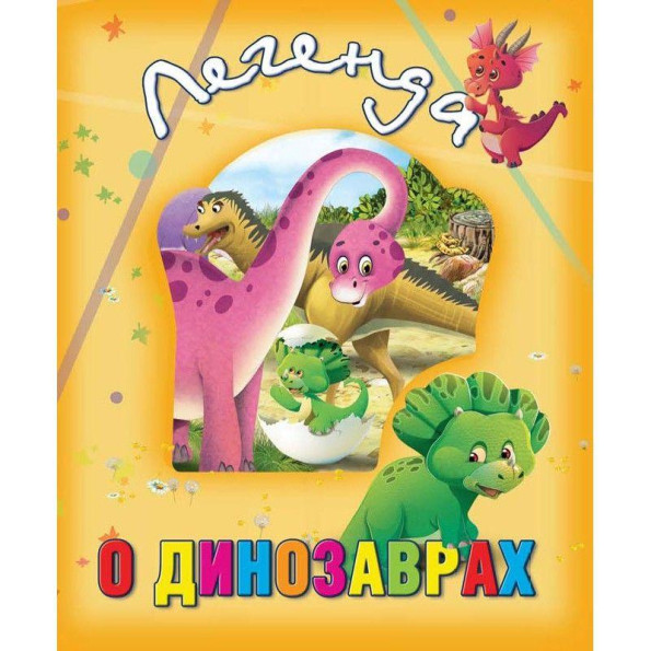 Книга Книга