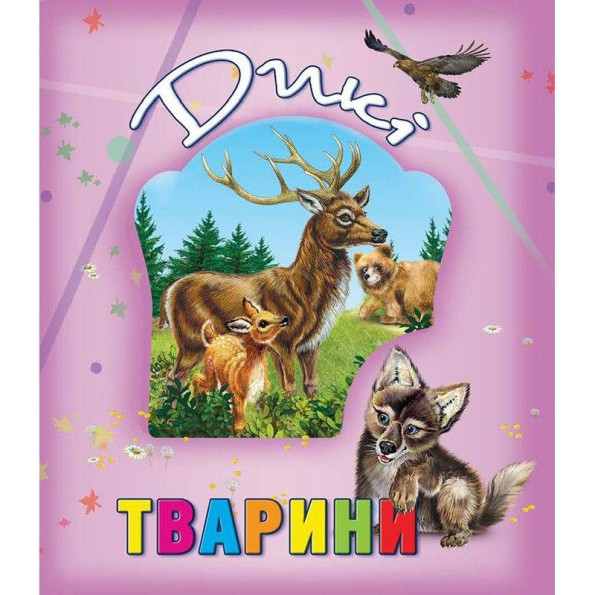 Книга Книга