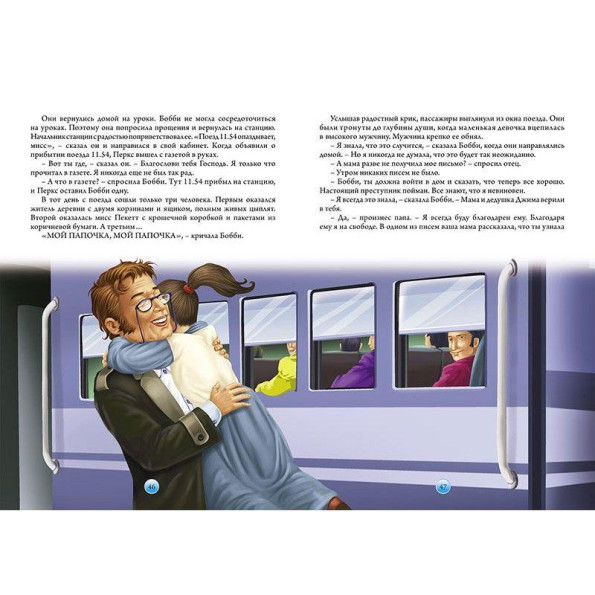 Книга Книга