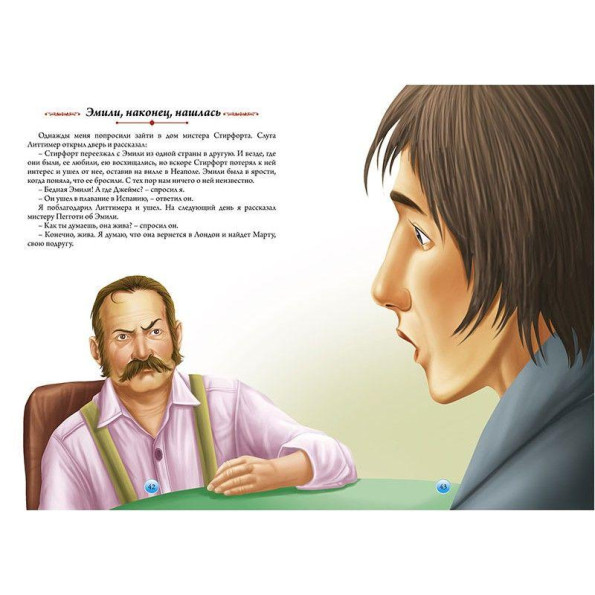 Книга Книга