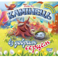 Книга: 
