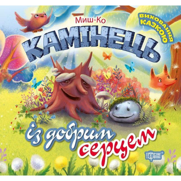 Книга: Книга: