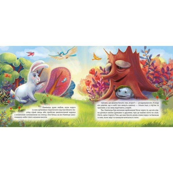 Книга: Книга: