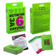 Карточная игра Успей за 6 секунд 7+