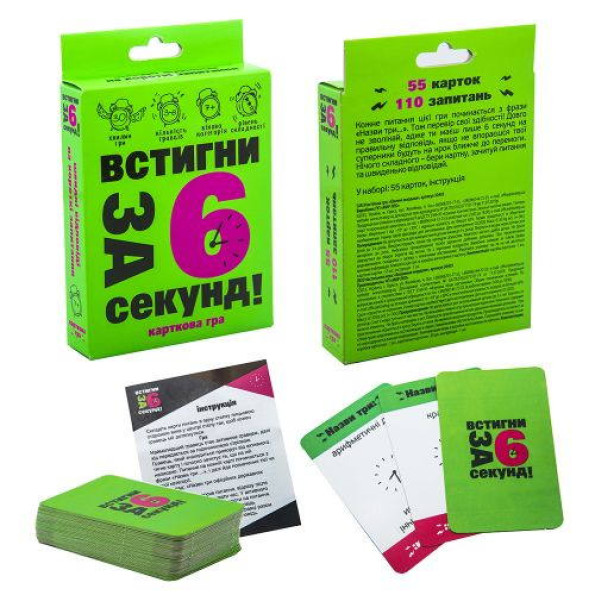 Карточная игра Успей за 6 секунд 7+