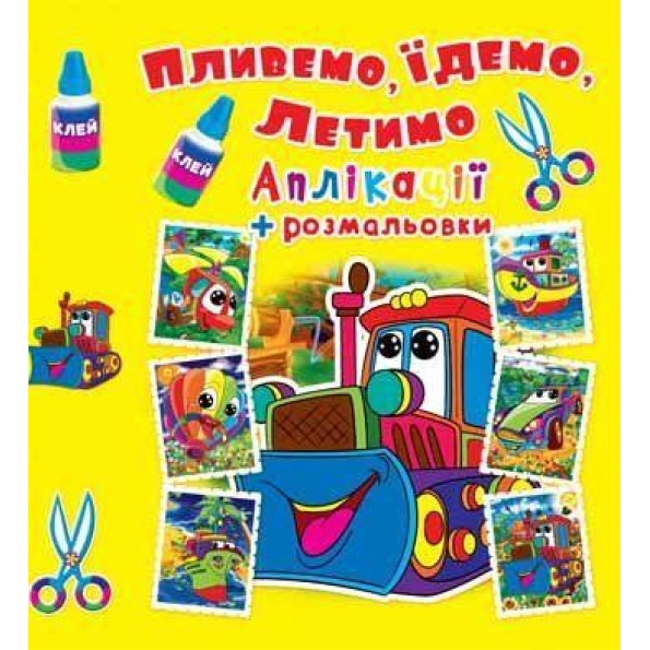 Навчальна книжка 