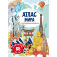 Обучающая книжка 