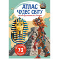 Обучающая книжка 