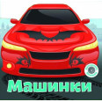 Обучающая книжка 