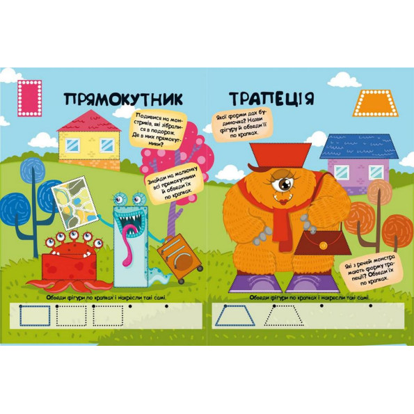 Обучающая книжка Обучающая книжка