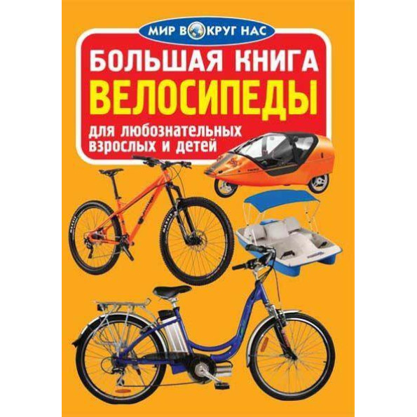 Книга Книга