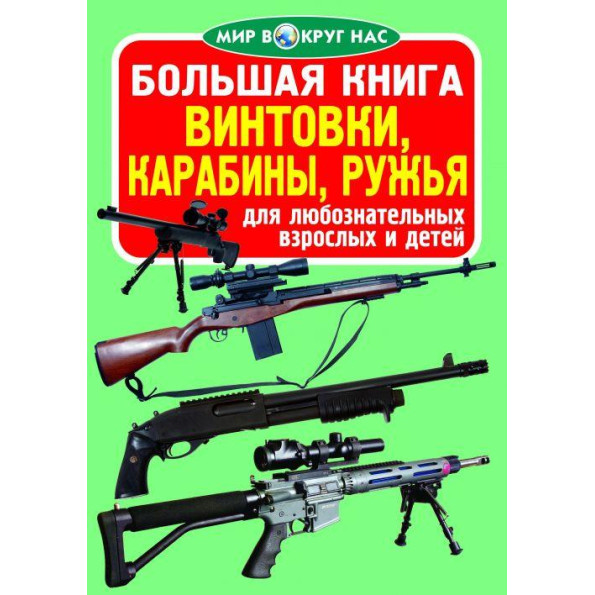 Книга Книга