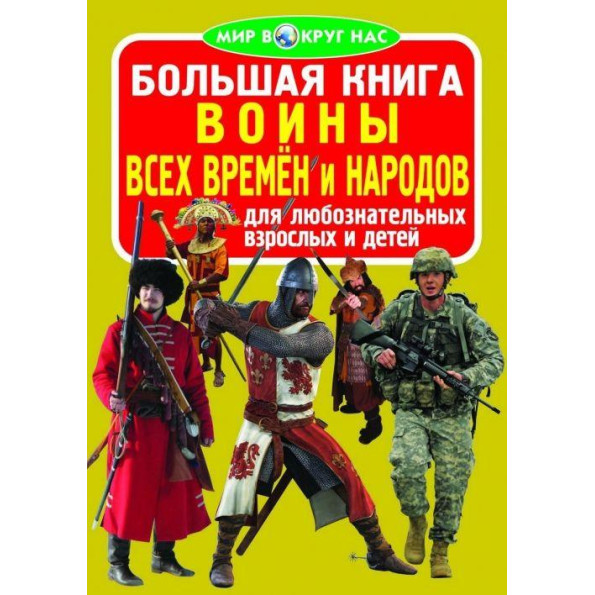 Книга Книга