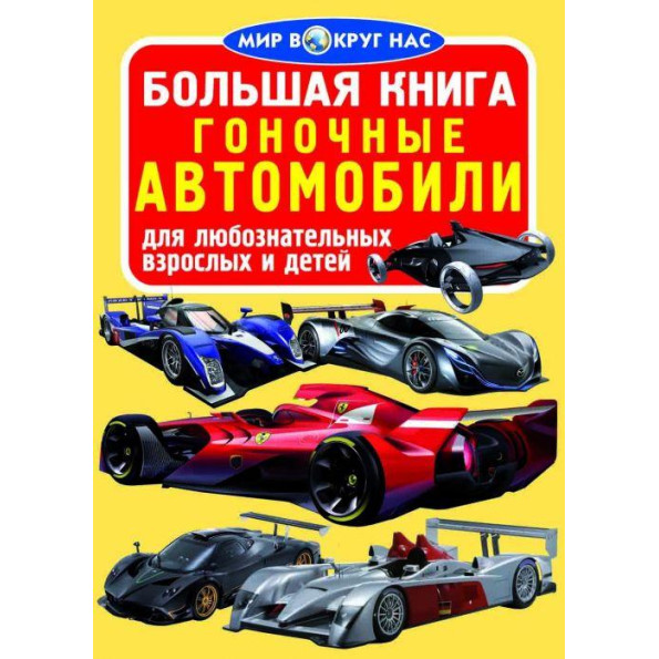 Книга Книга