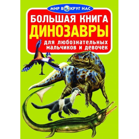 Книга Книга