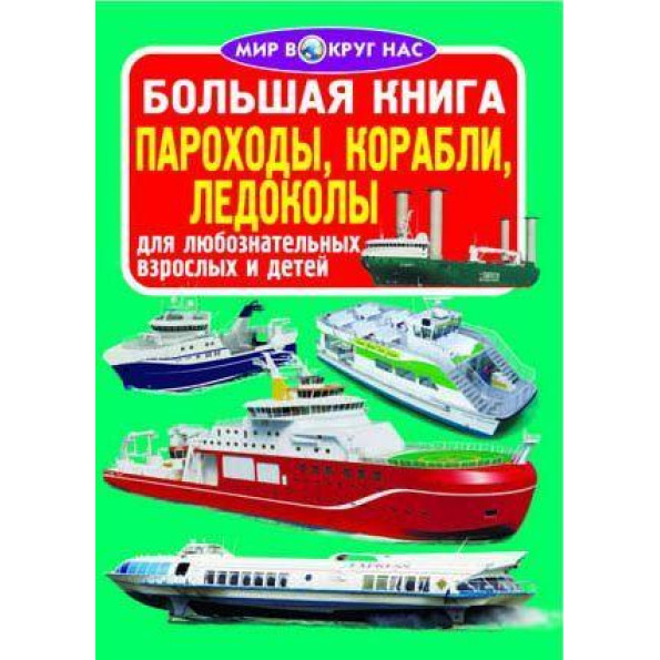 Книга 