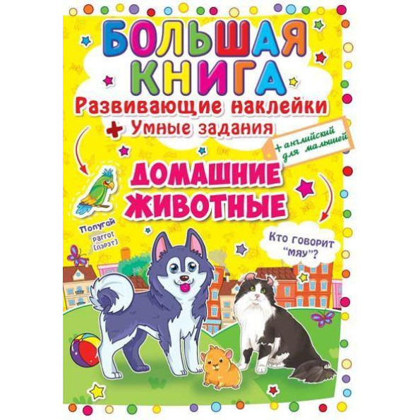 Великі водні розмальовки Великі водні розмальовки